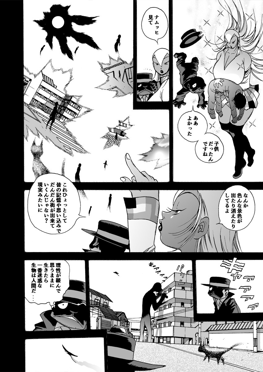 Page 92
