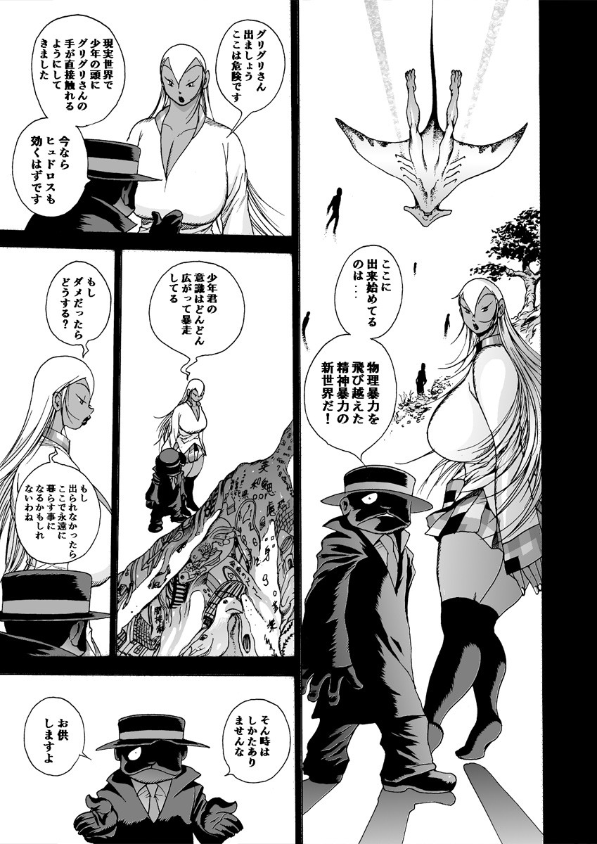 Page 93