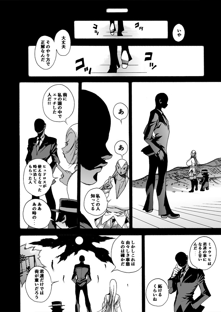 Page 94