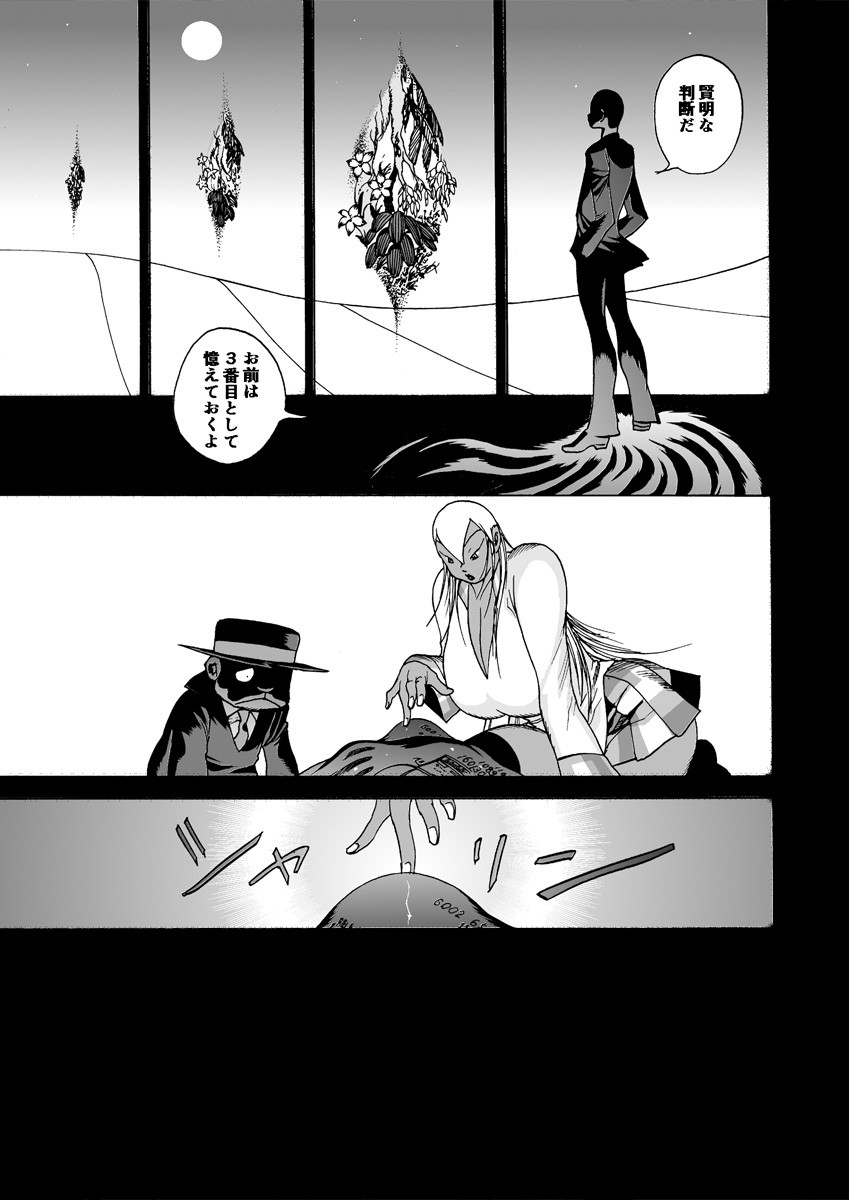 Page 97
