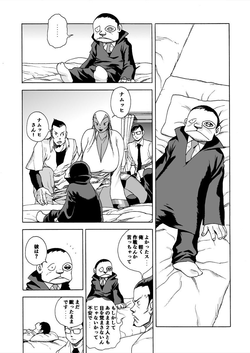 Page 98