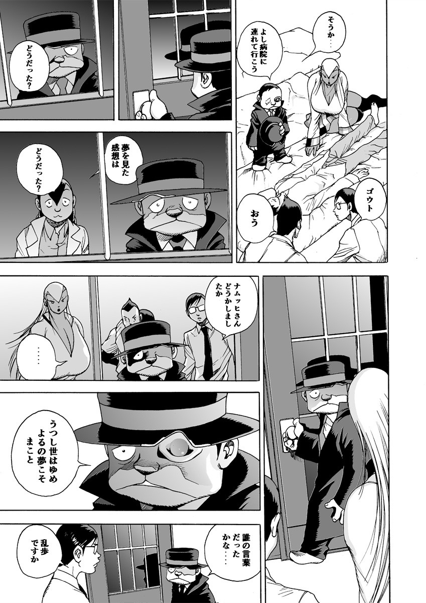Page 99