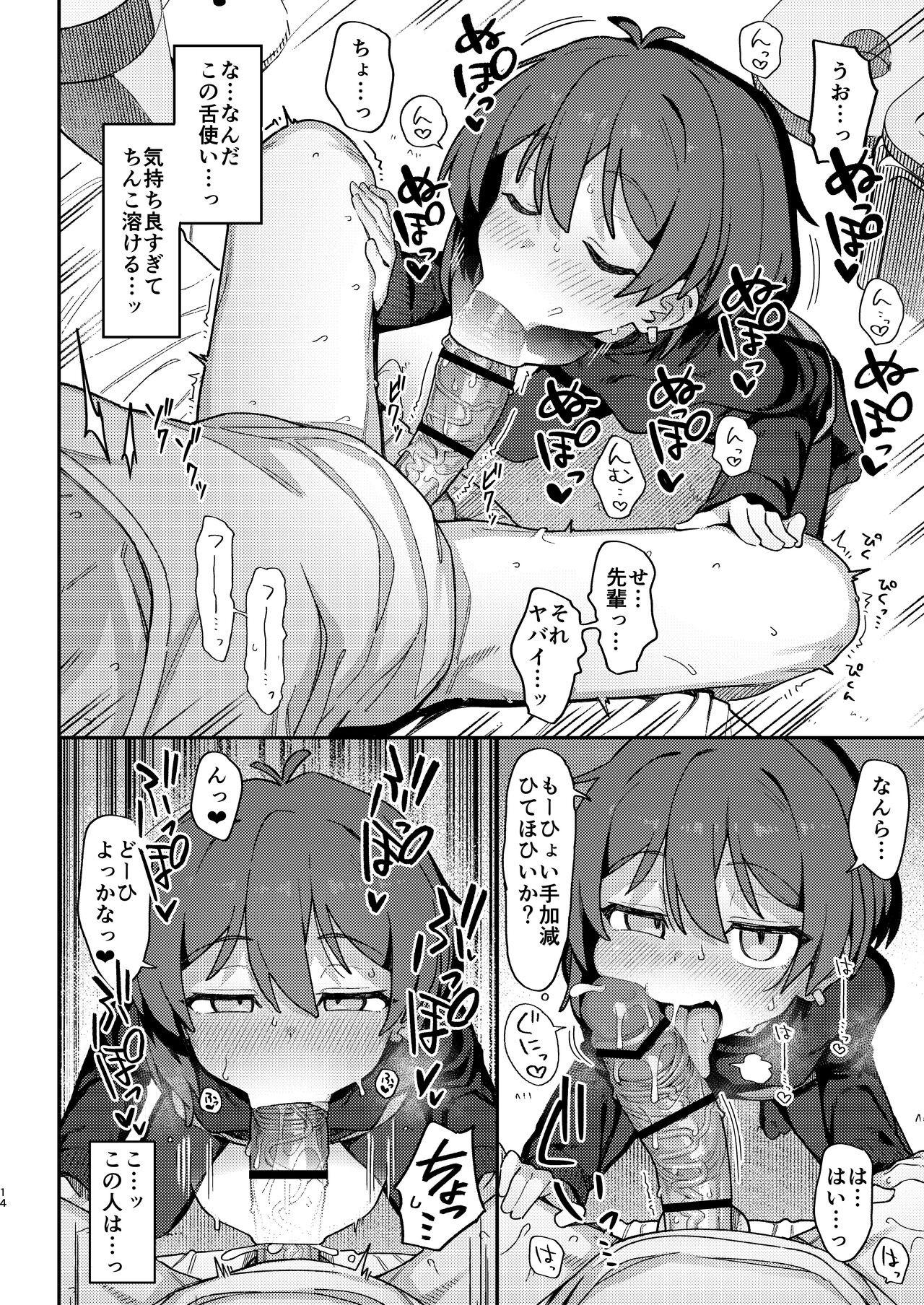 Page 56