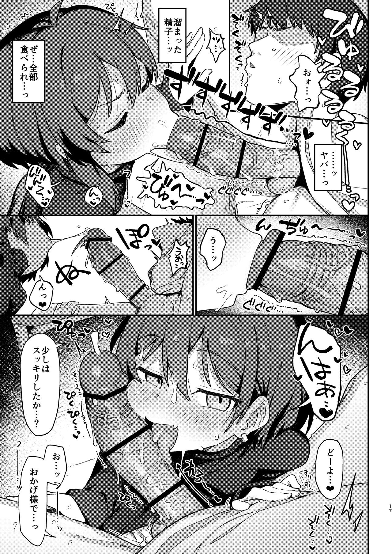 Page 59