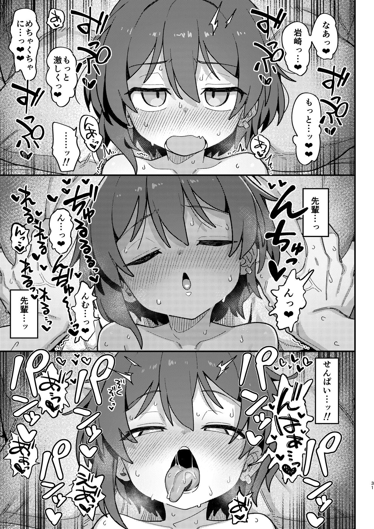 Page 73
