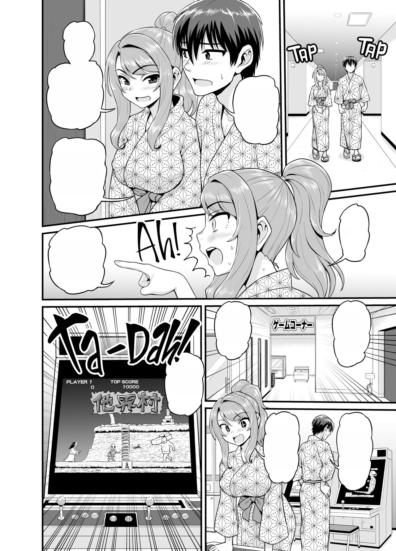 Page 61