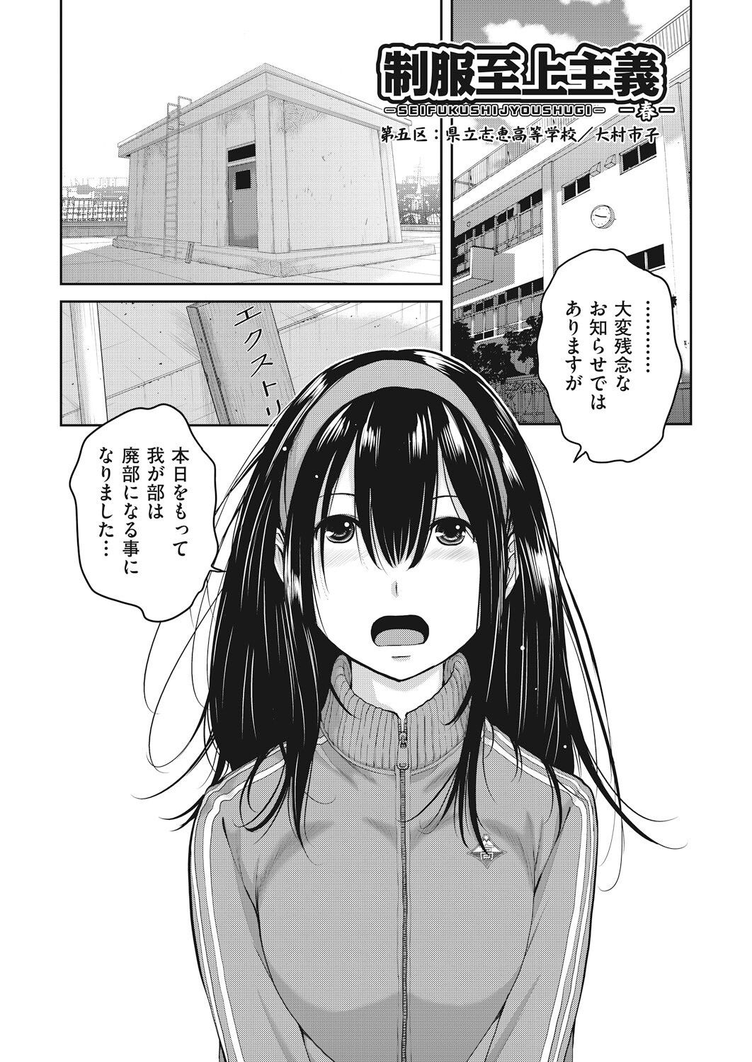Page 115