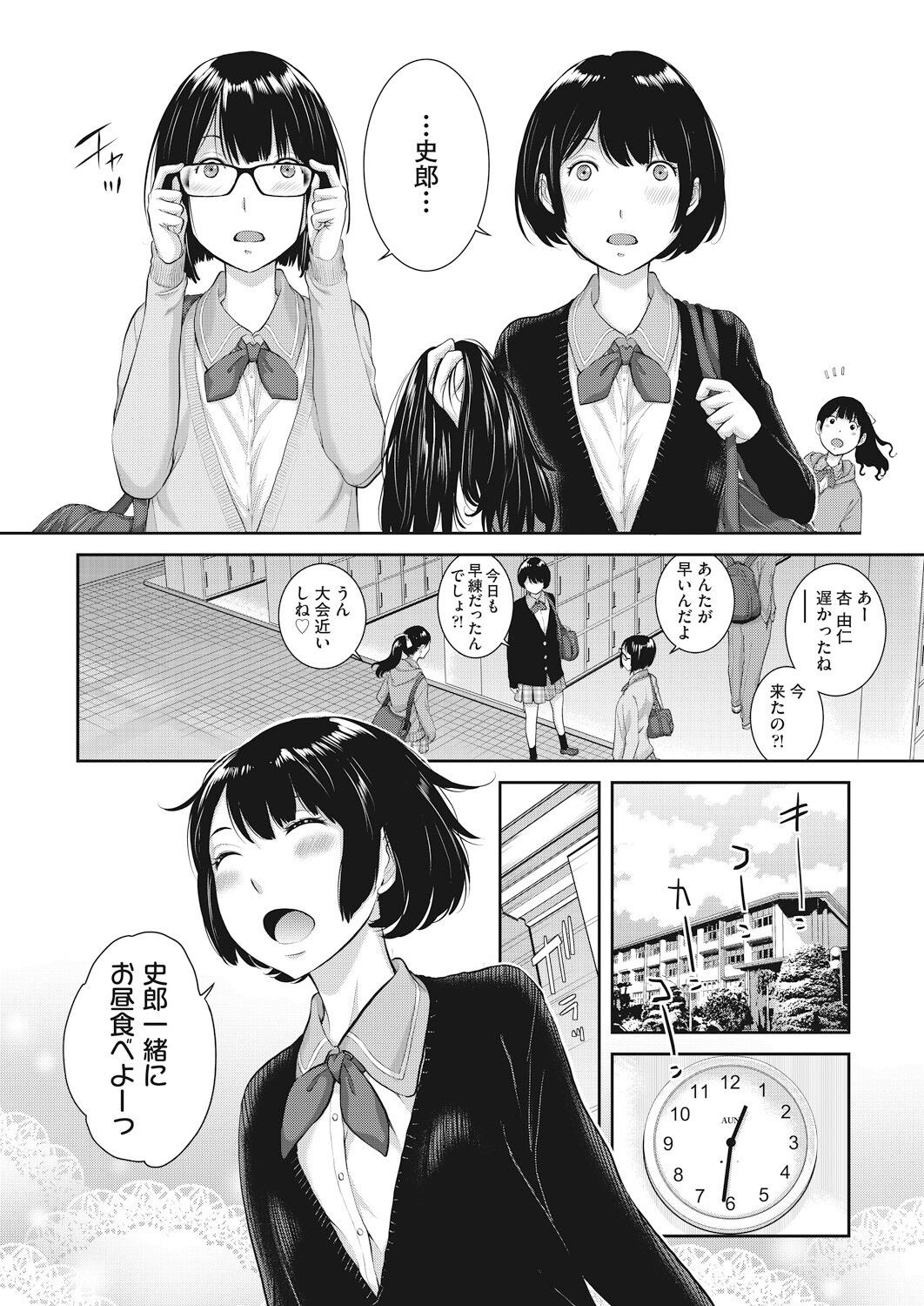 Page 144