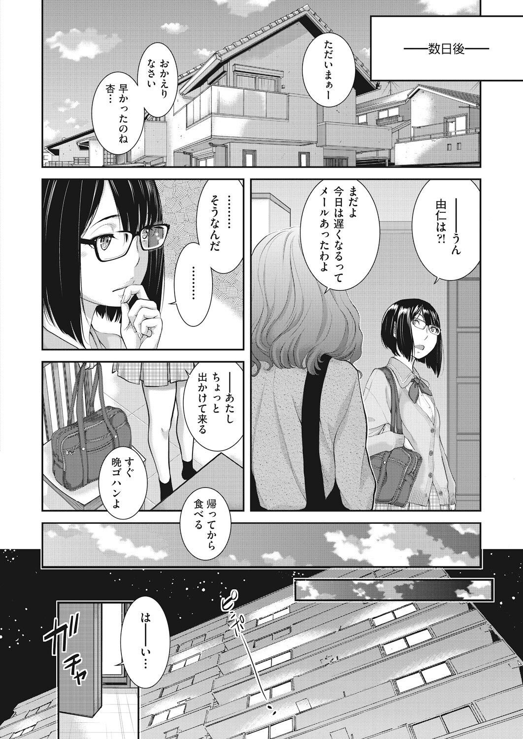 Page 152