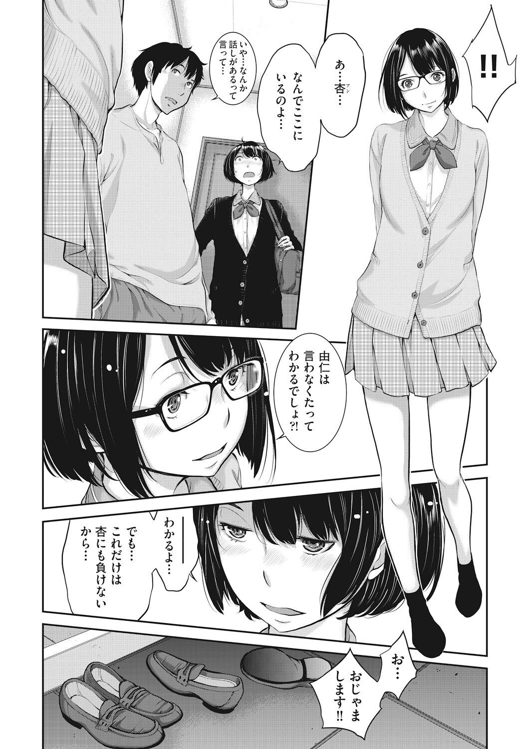 Page 154