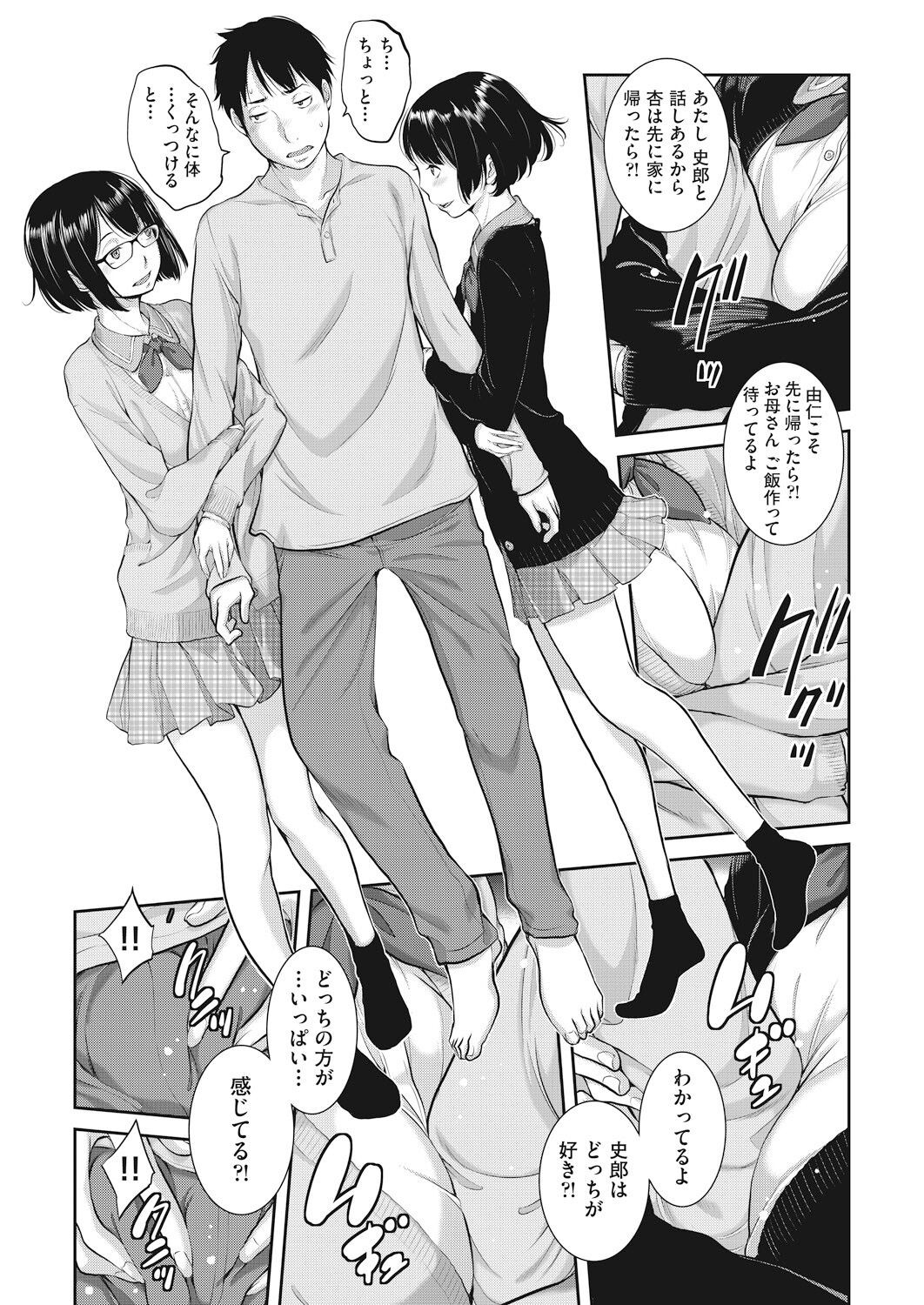 Page 155