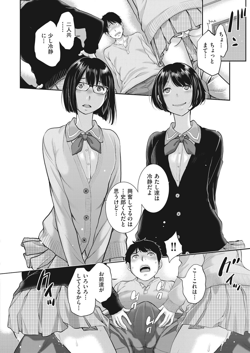 Page 156
