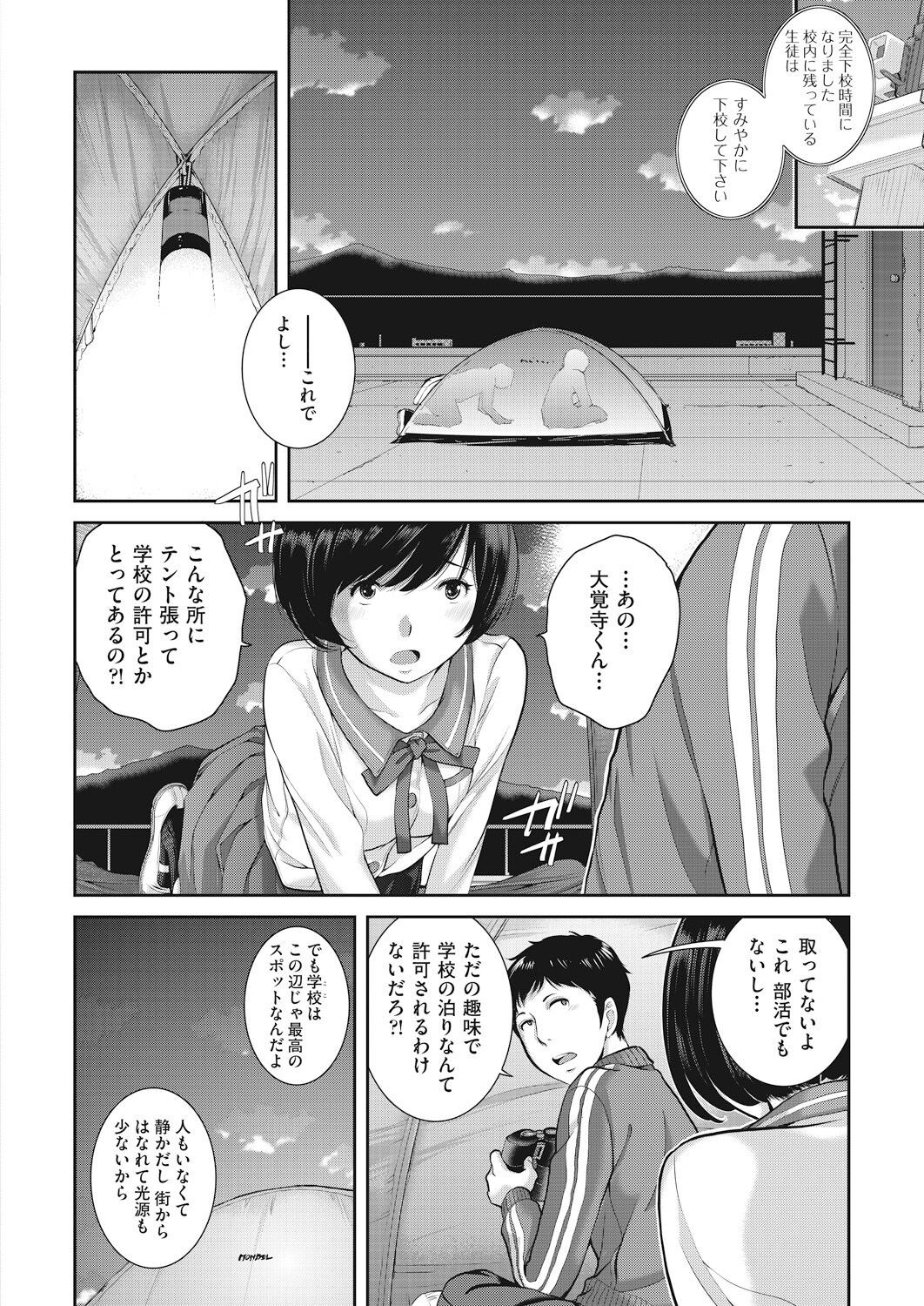 Page 176