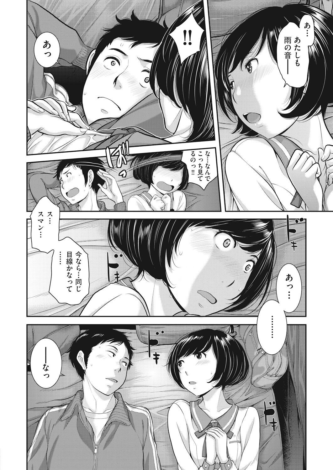 Page 180