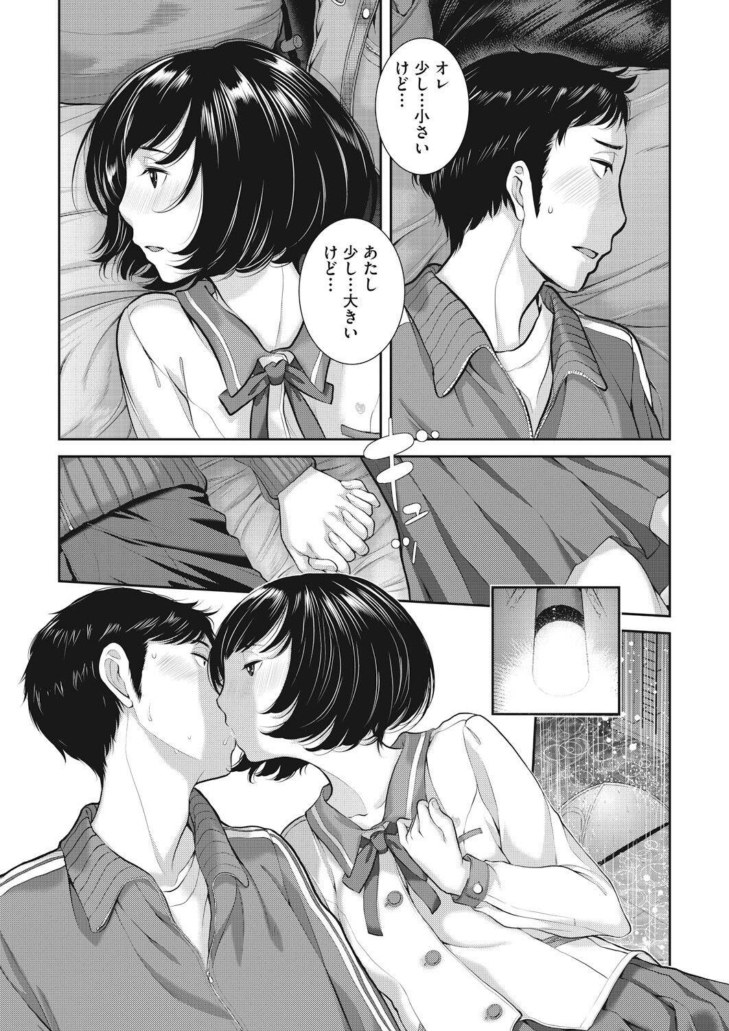Page 181