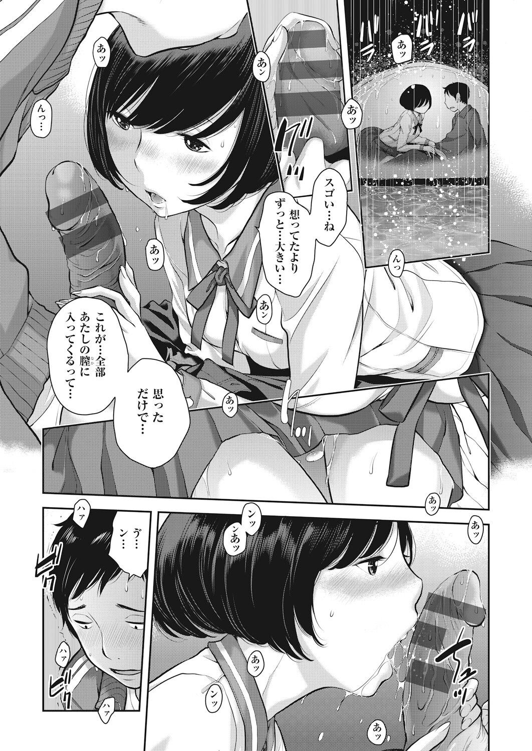 Page 185