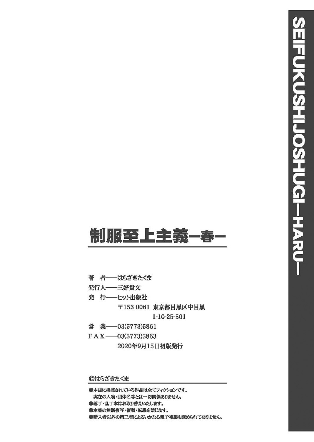 Page 200