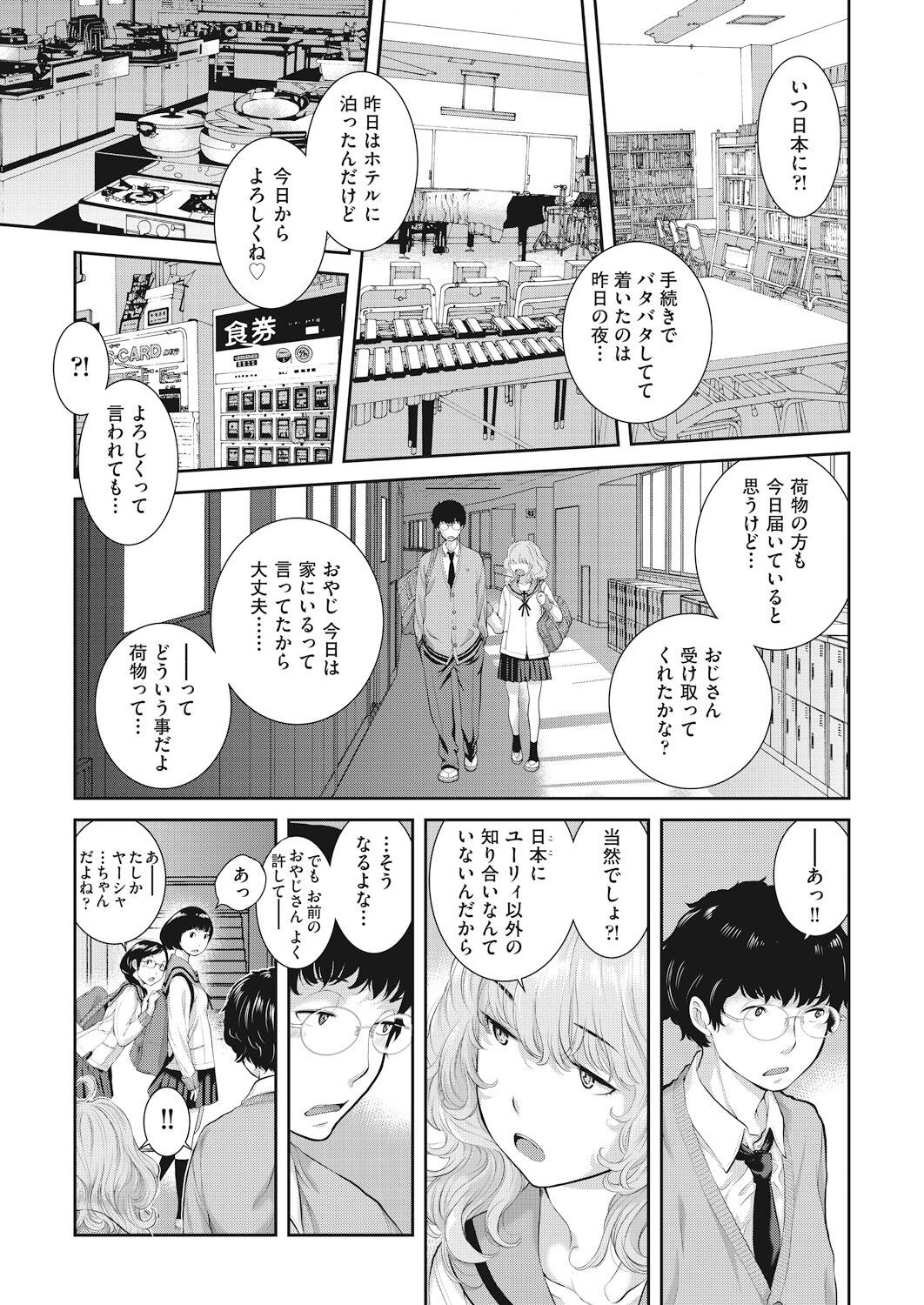 Page 69