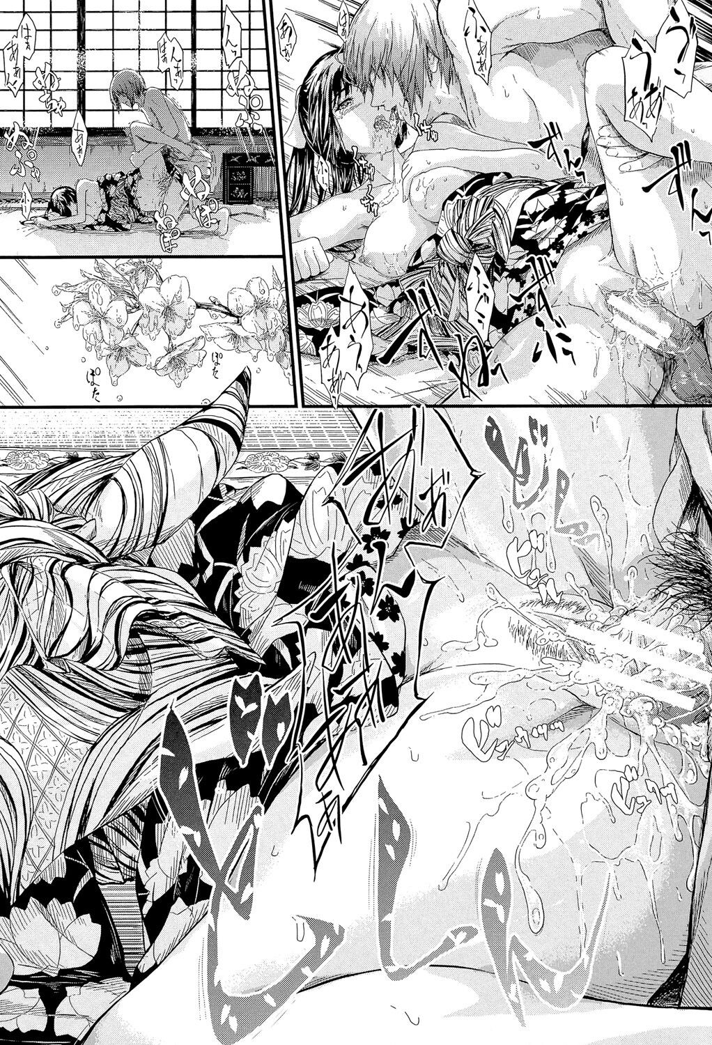 Page 101