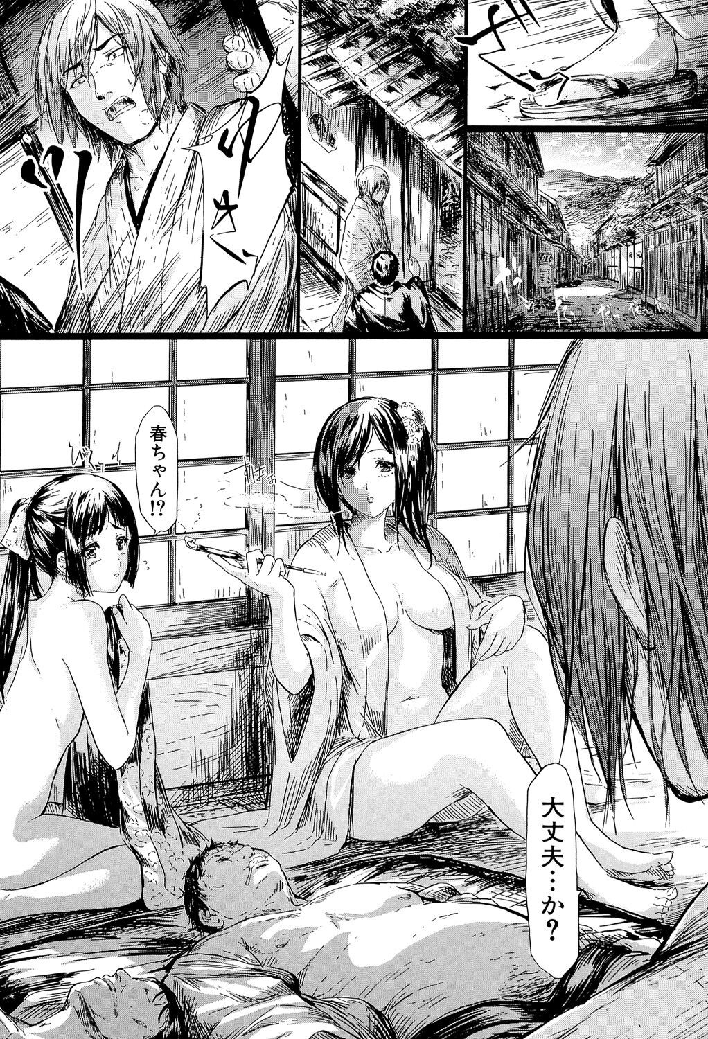 Page 145