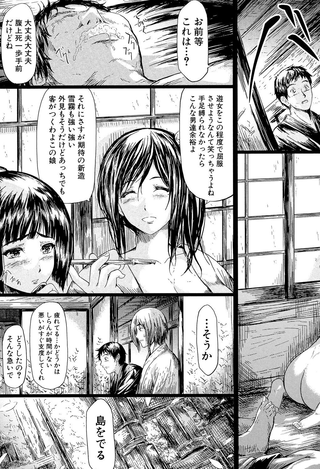 Page 146