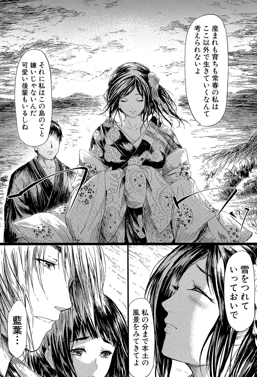 Page 148