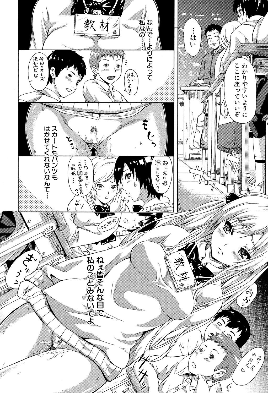 Page 159