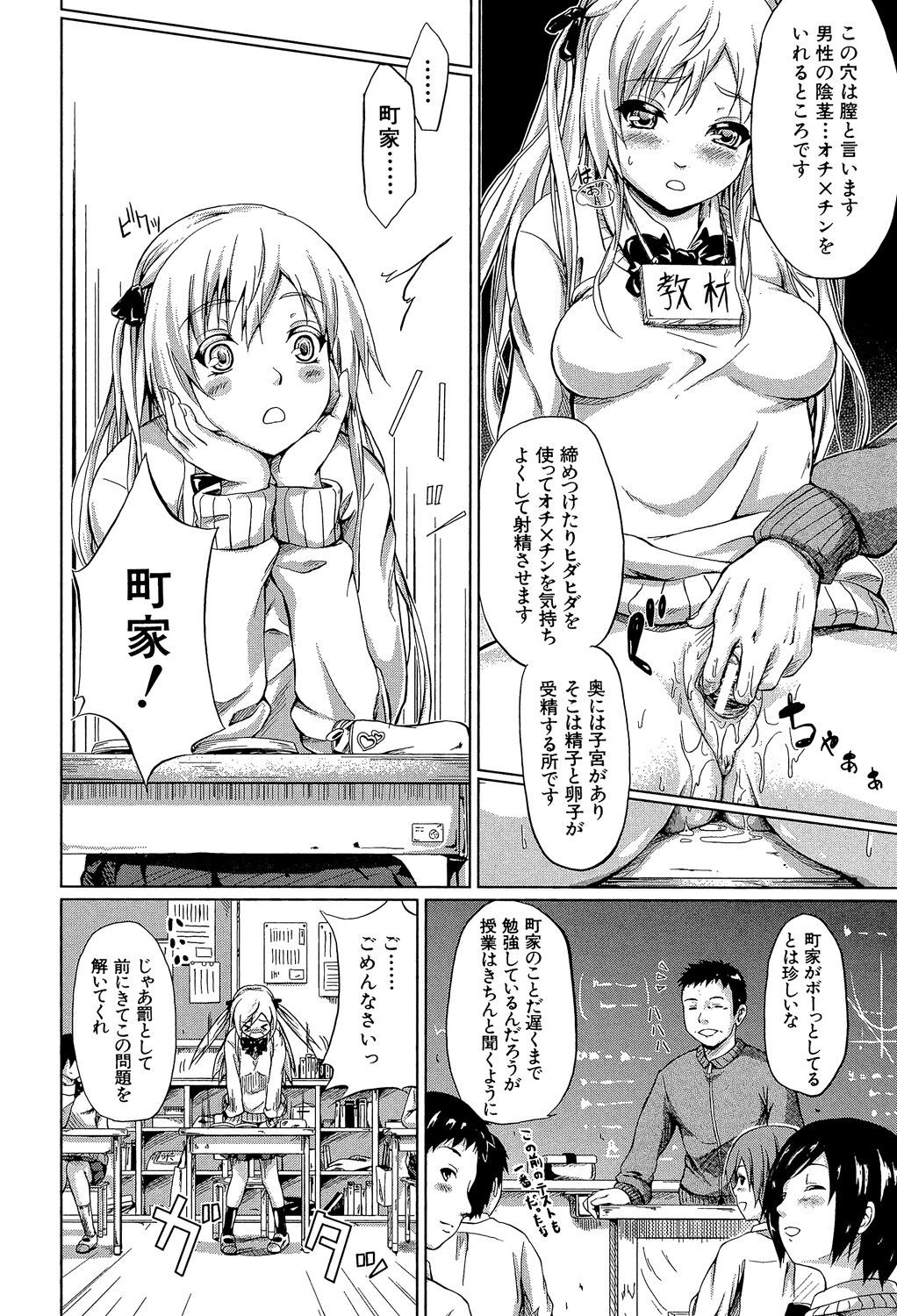 Page 163