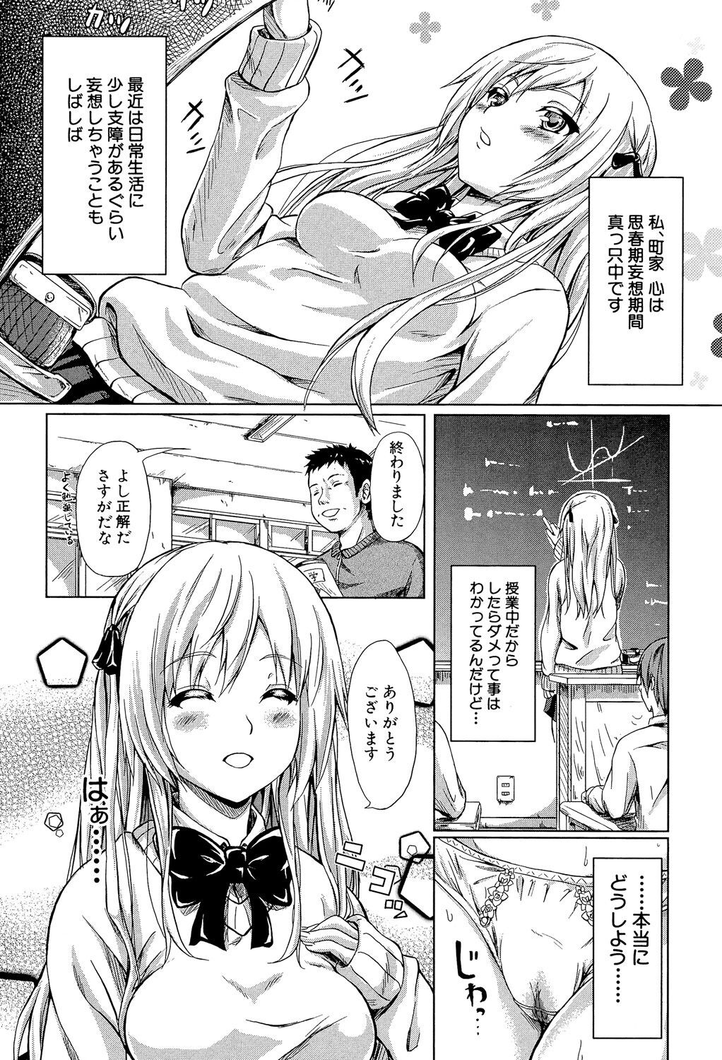 Page 164