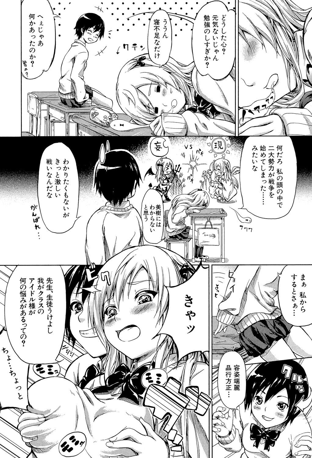 Page 165