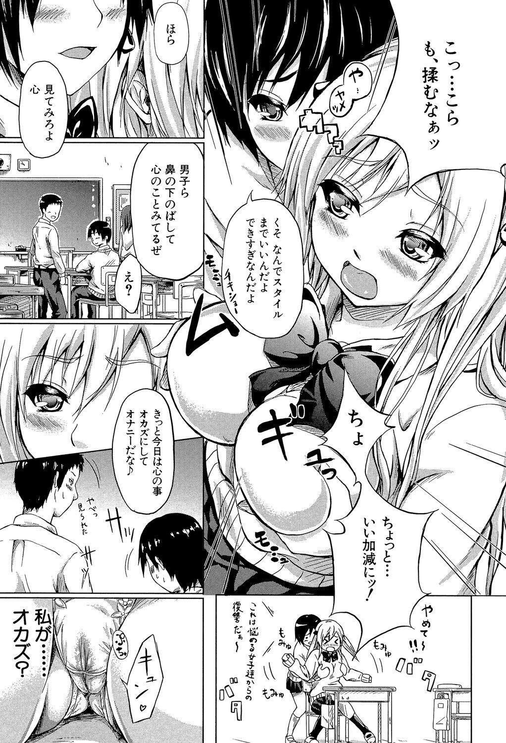 Page 166