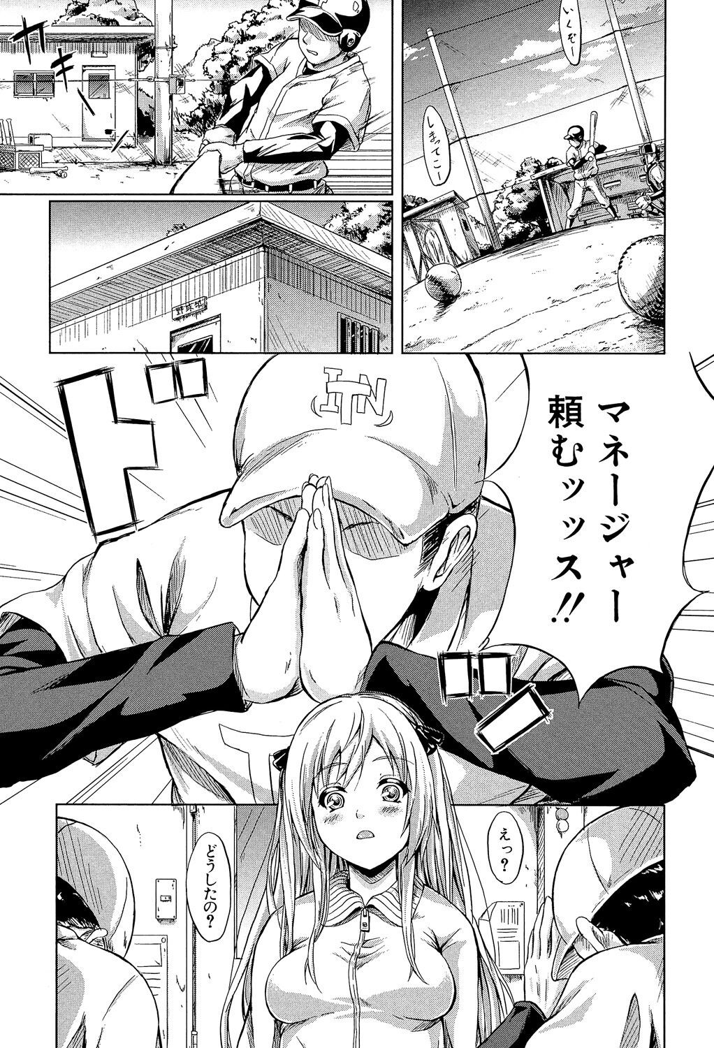 Page 168