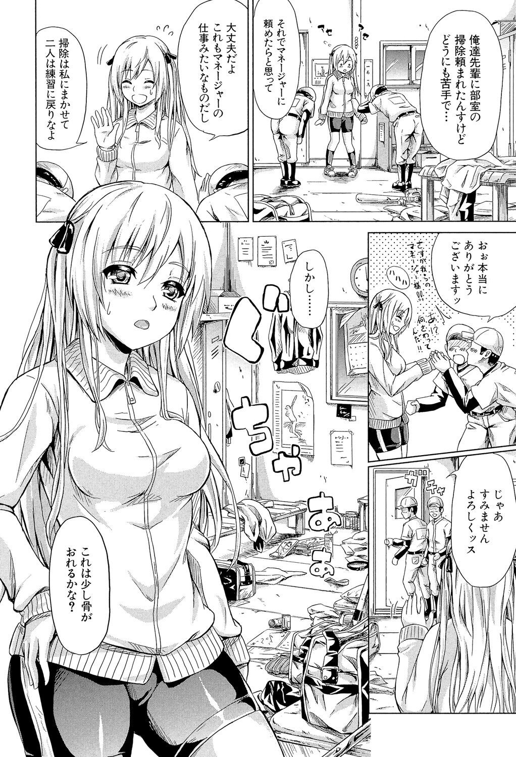 Page 169