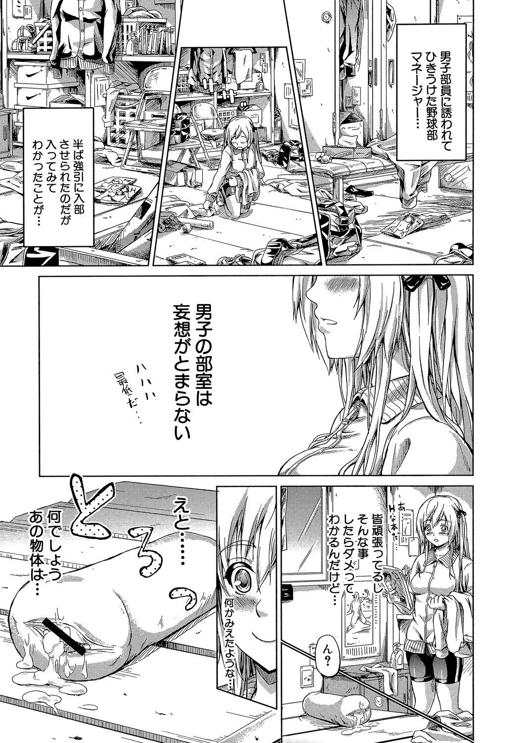Page 170