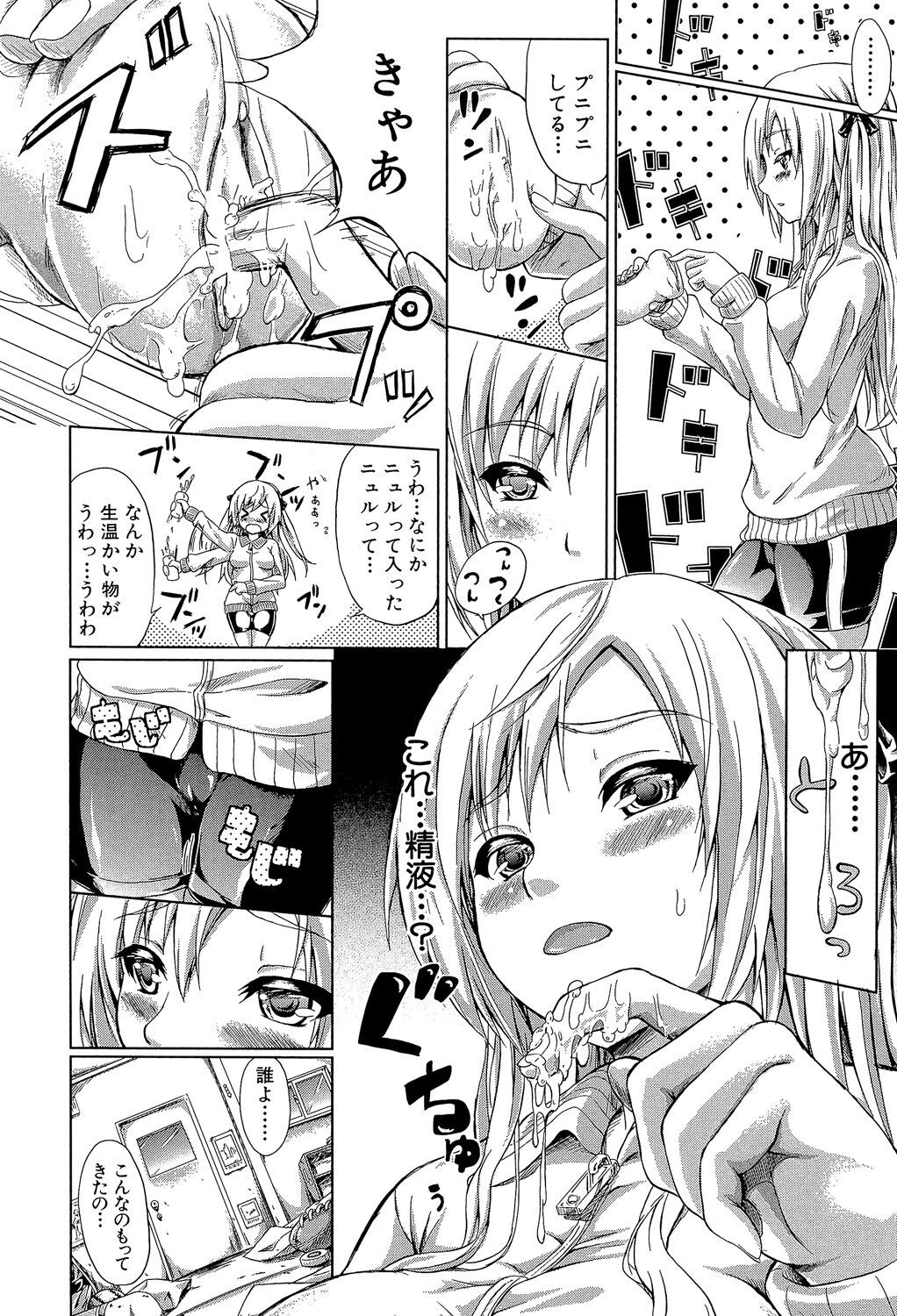 Page 171