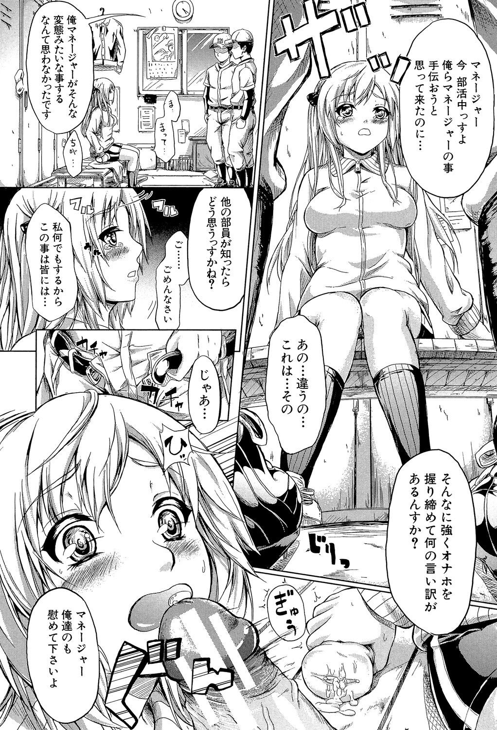 Page 175