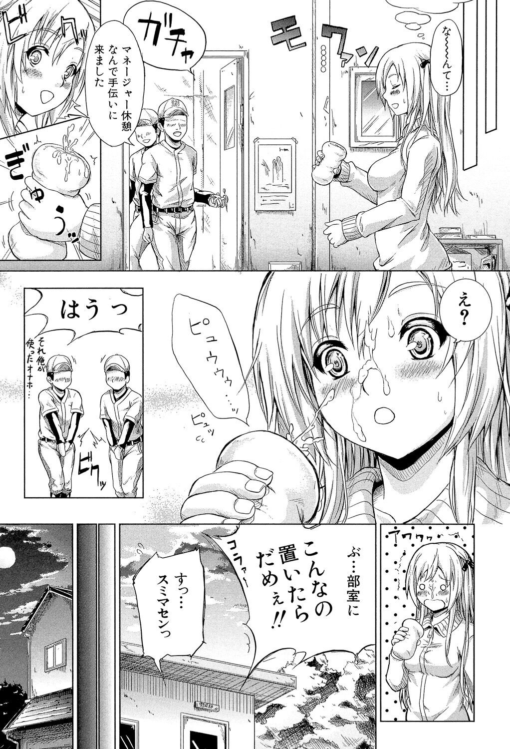 Page 180