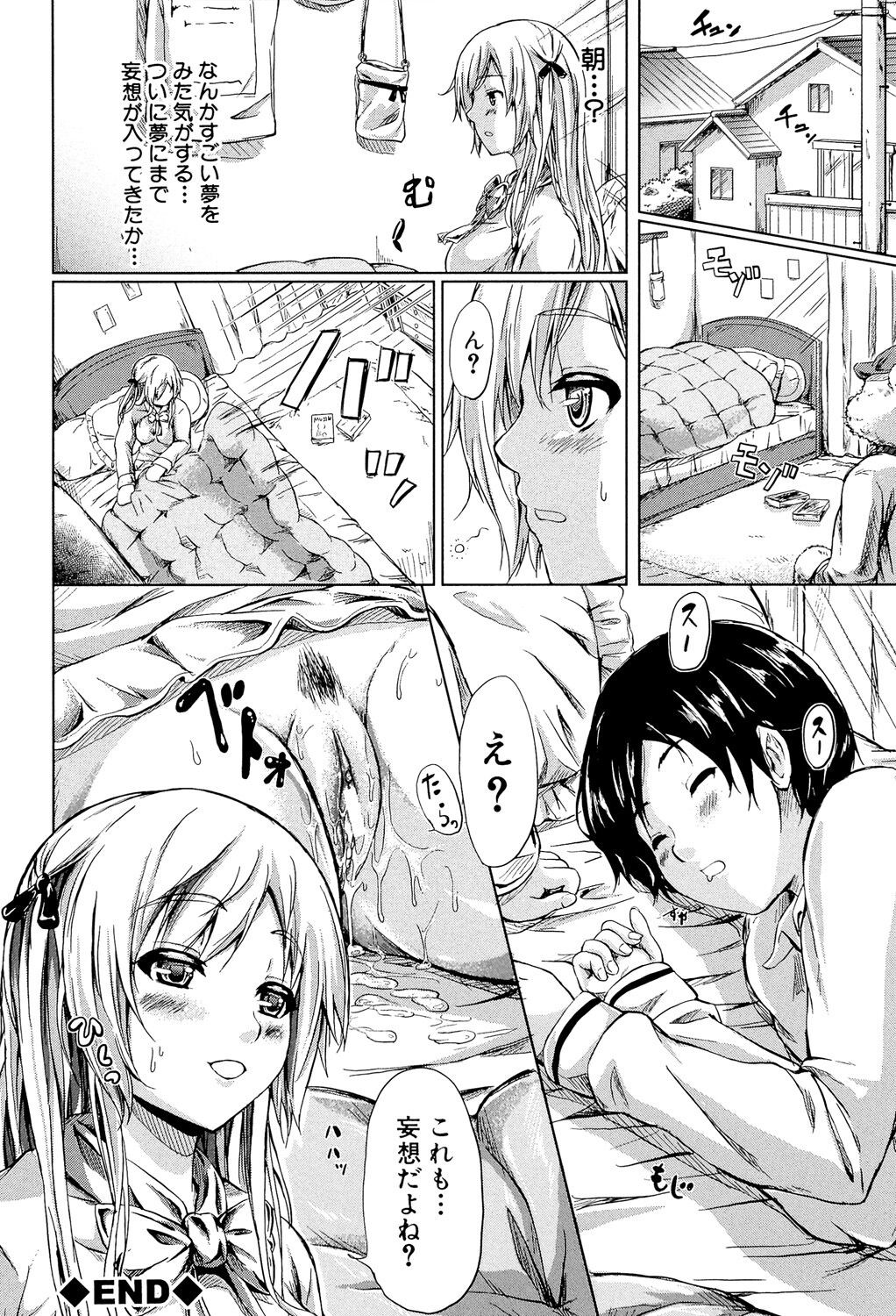 Page 199