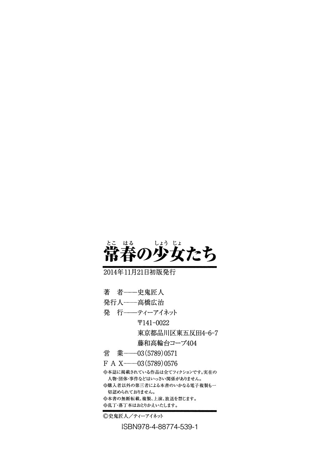 Page 201