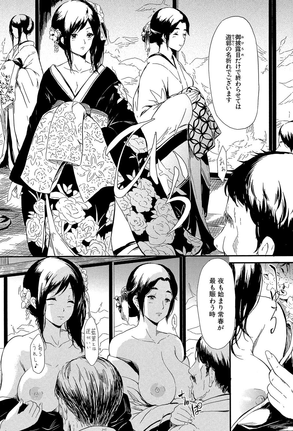 Page 55