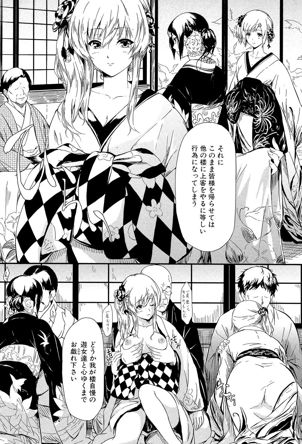 Page 56