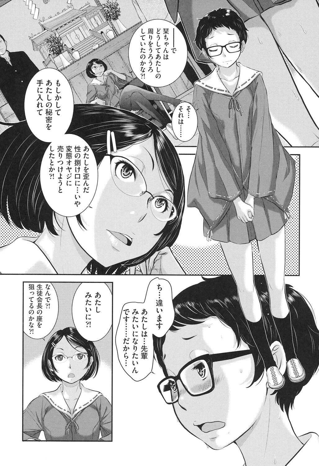 Page 162
