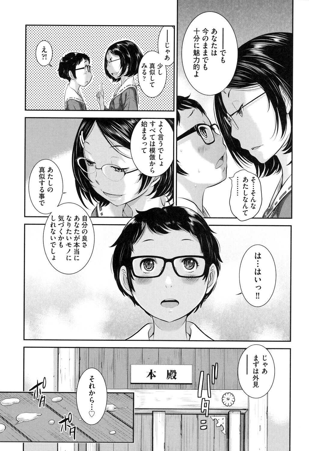 Page 164