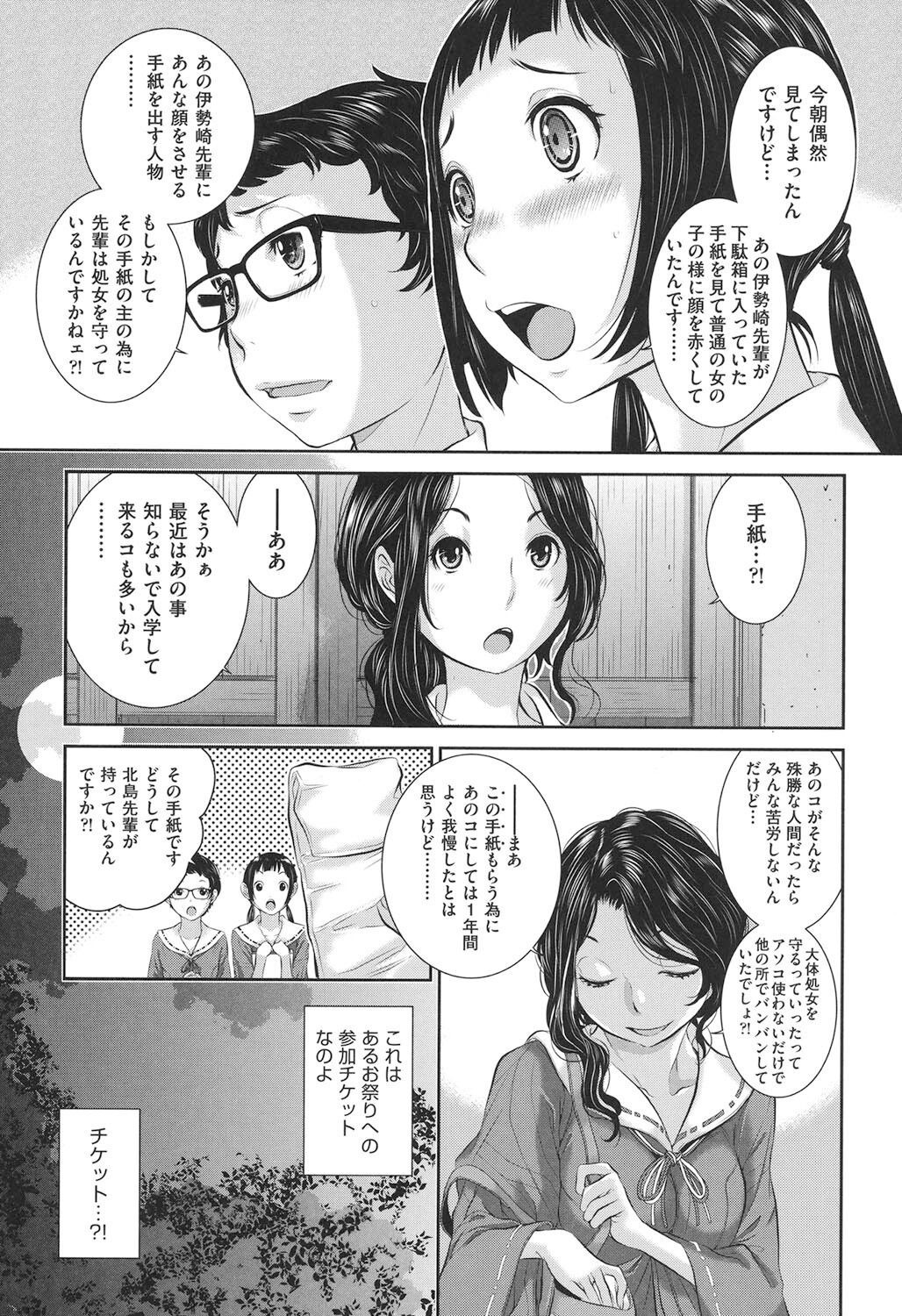 Page 178