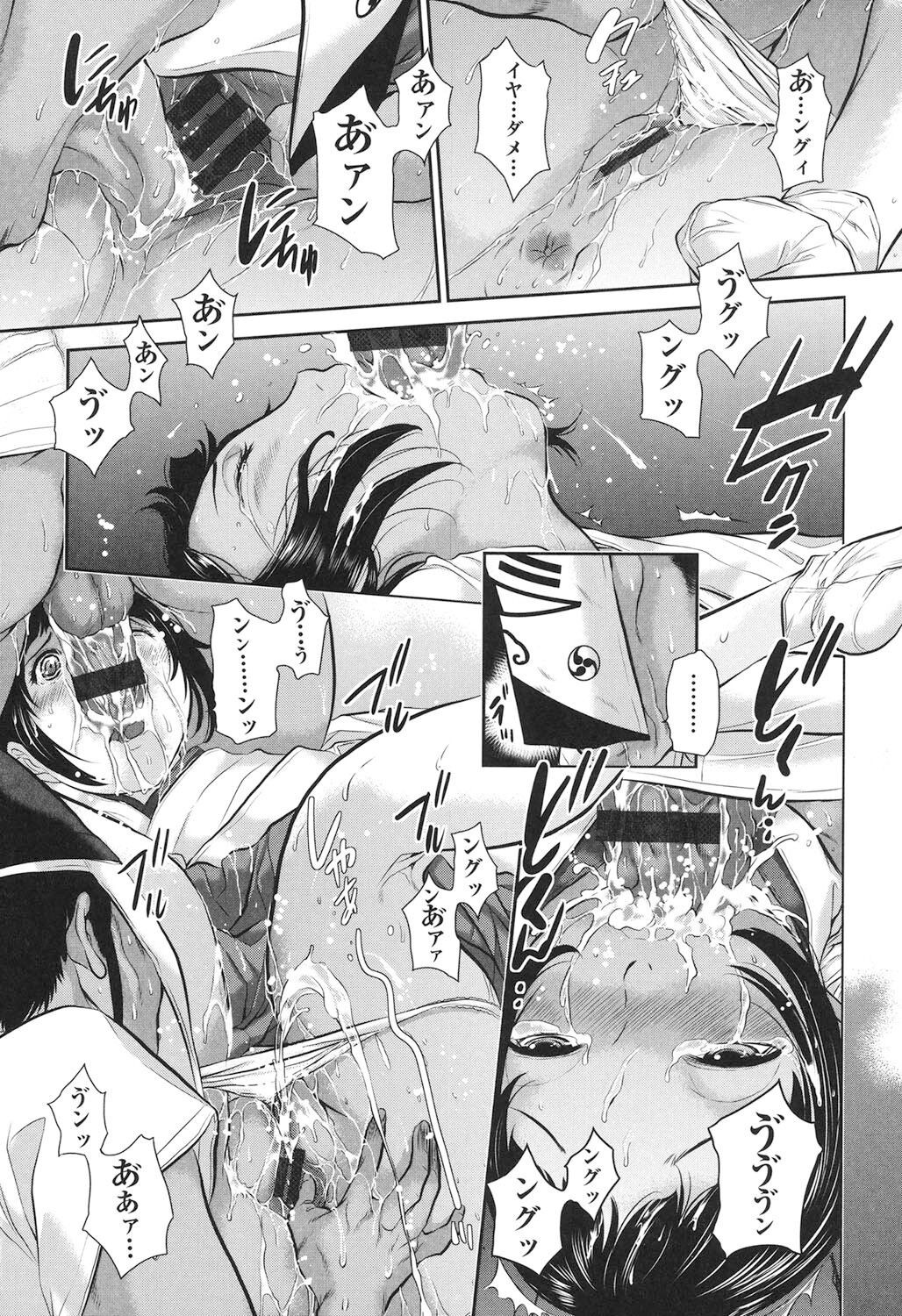 Page 184