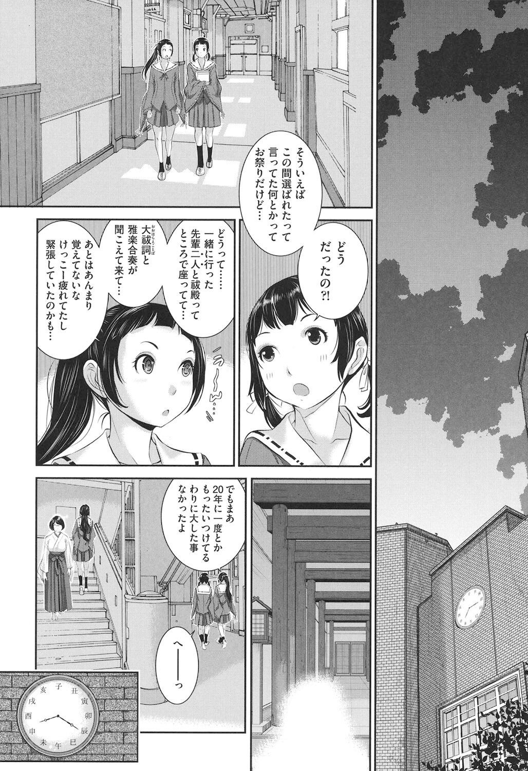 Page 194