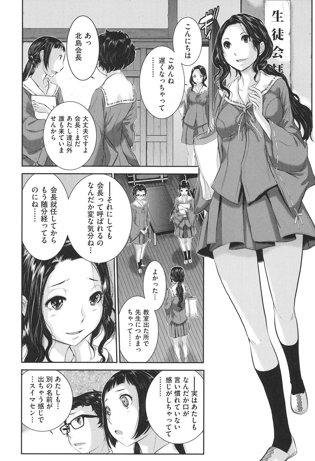 Page 195