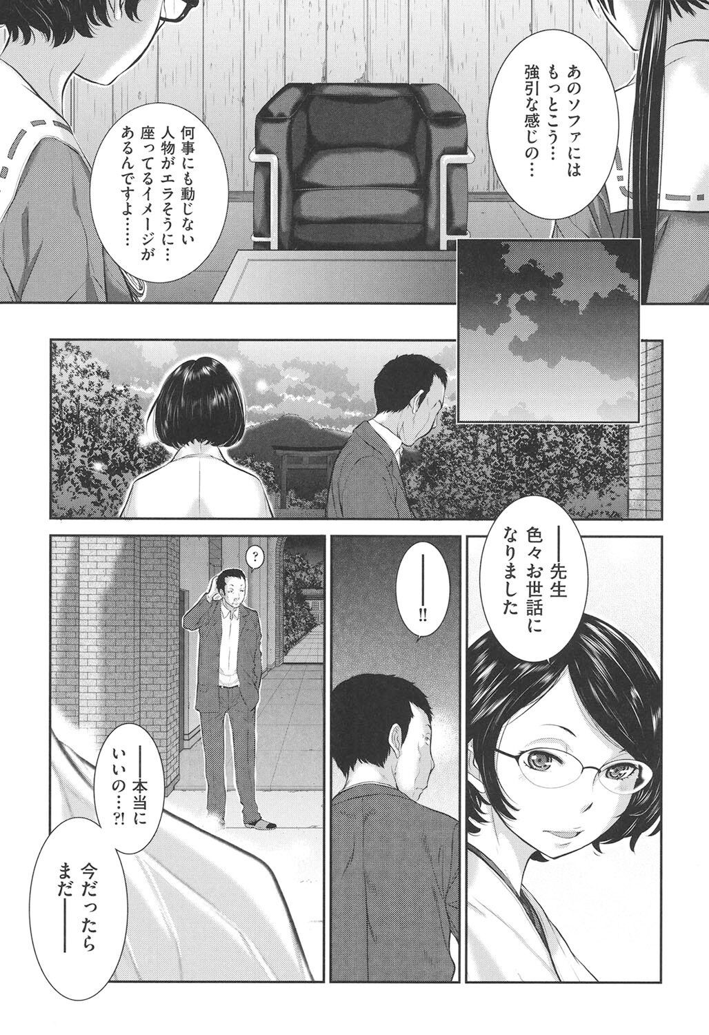 Page 196