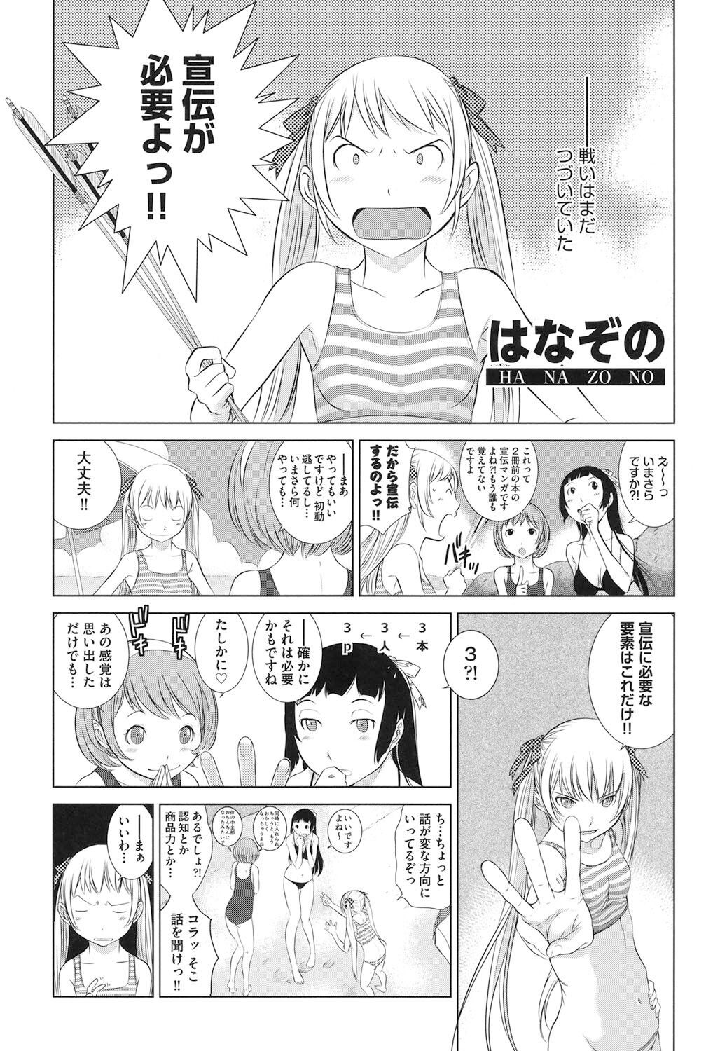 Page 198
