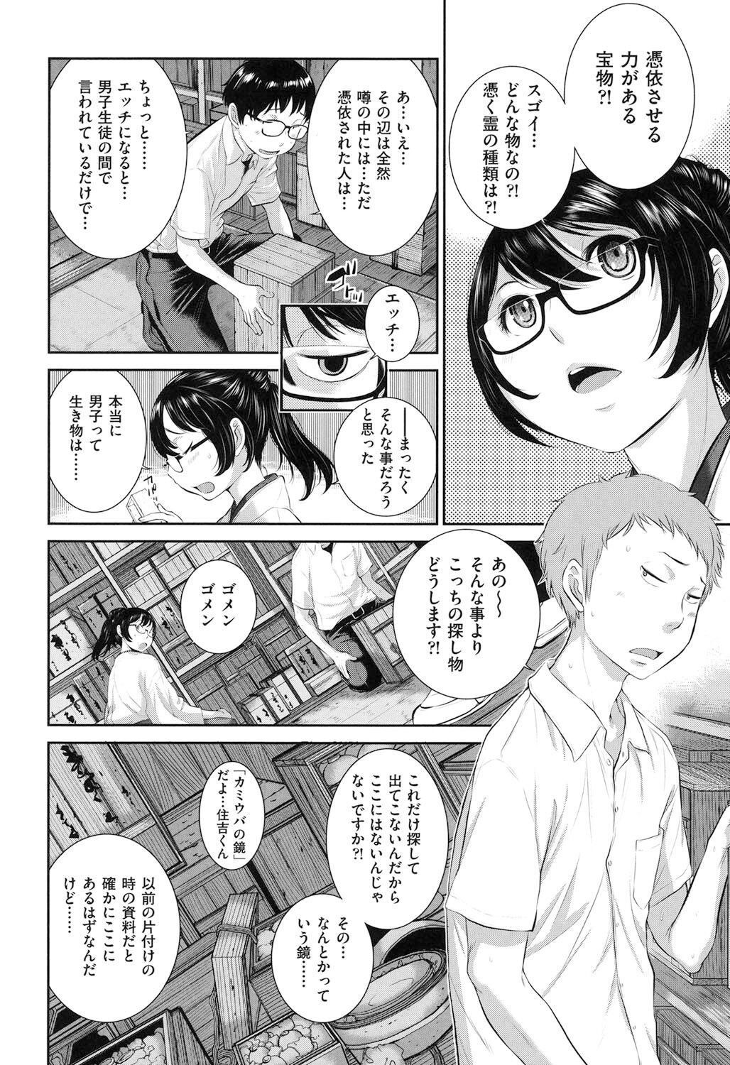Page 97